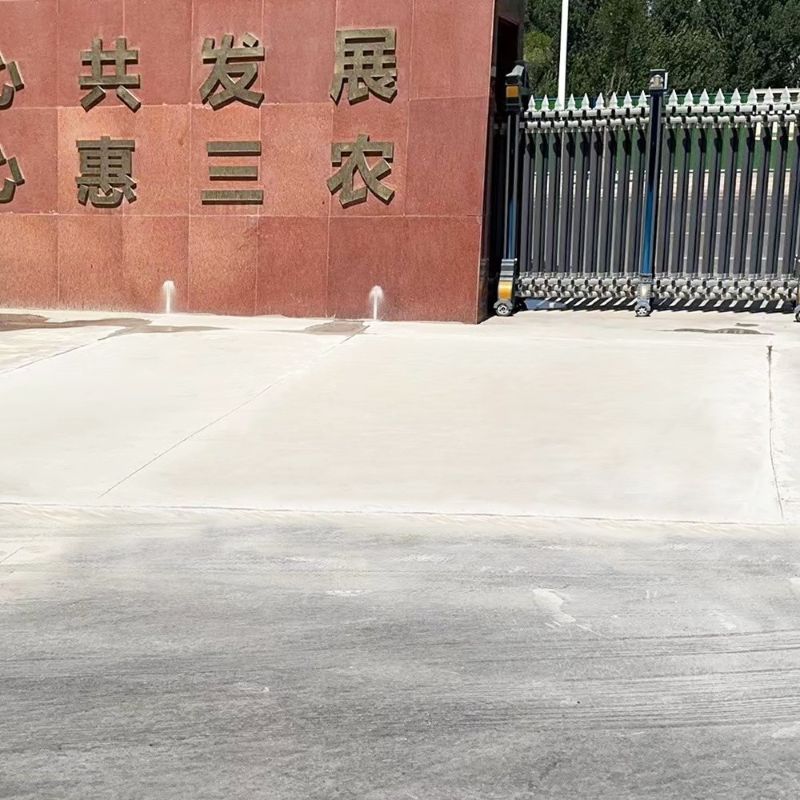 丹巴路面快速通车修补料