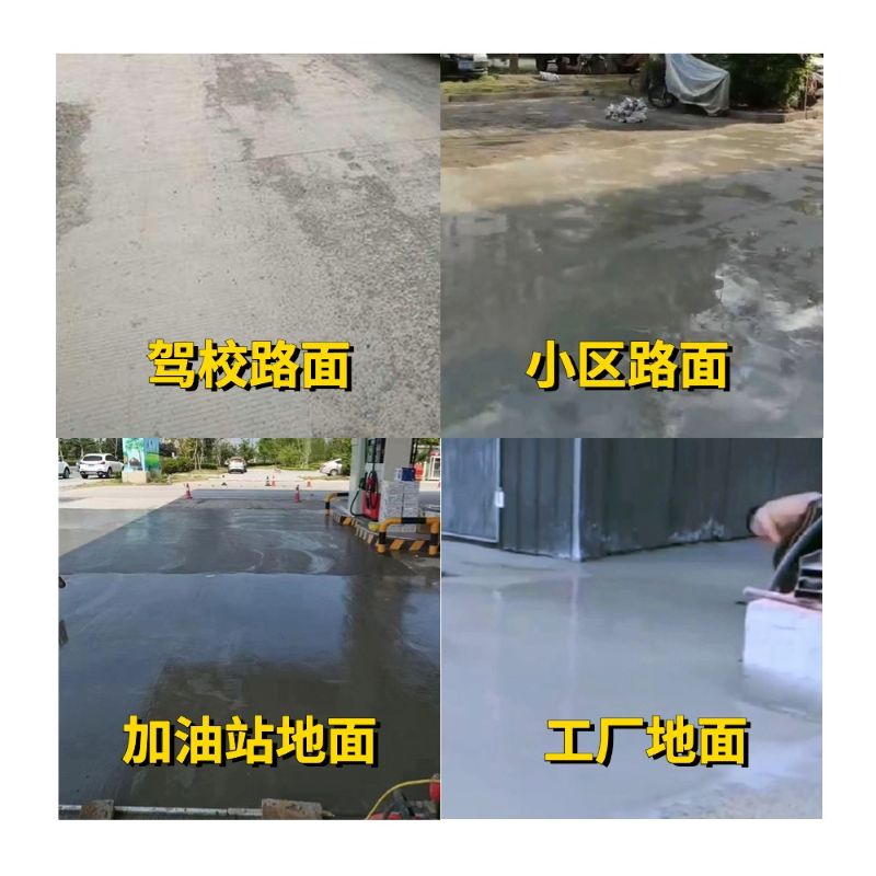 丹巴老旧道路翻新快速解决方案