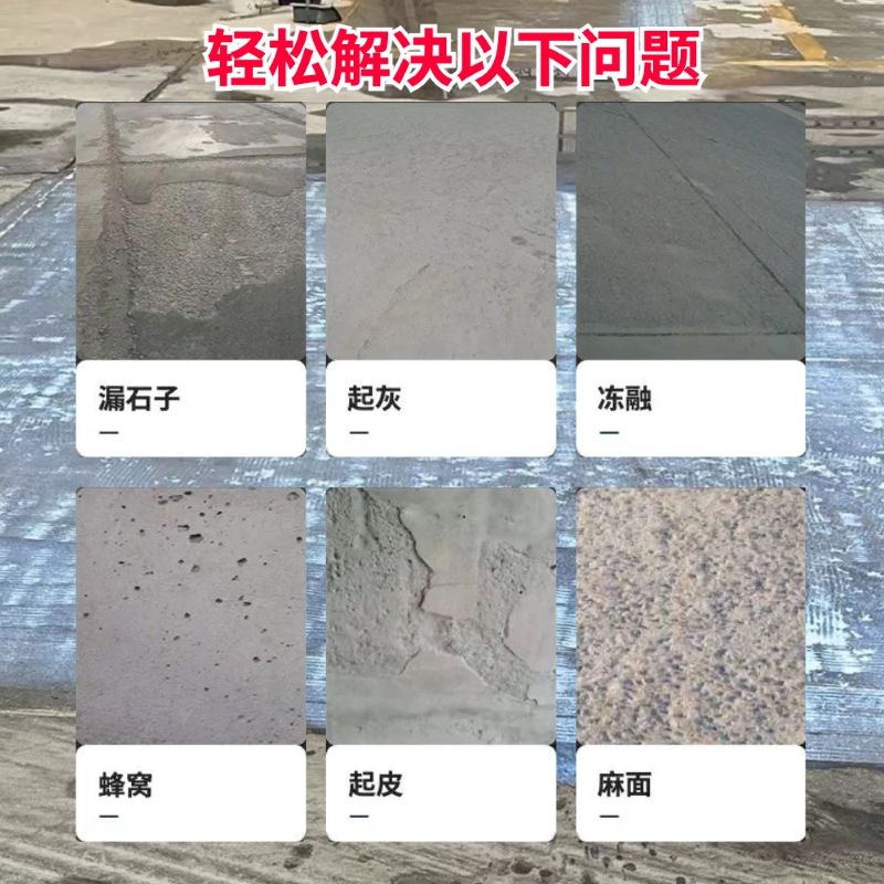 丹巴低碳市政修补材料简单快速修补道路恢复交通